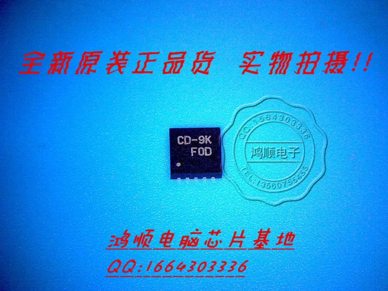Ади ~ ic 5 шт./лот CD-9K RT8805GQVA |