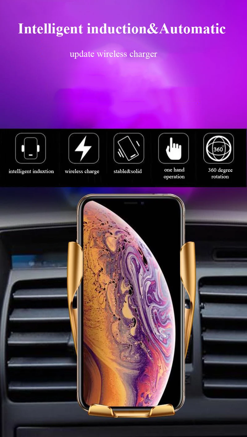 5Infrared Automatic Clamp Car Wireless Charger