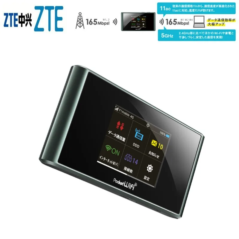 Unlocked New ZTE Softbank 305zt LTE 4G WiFi Pocket Router mobile broadband modem