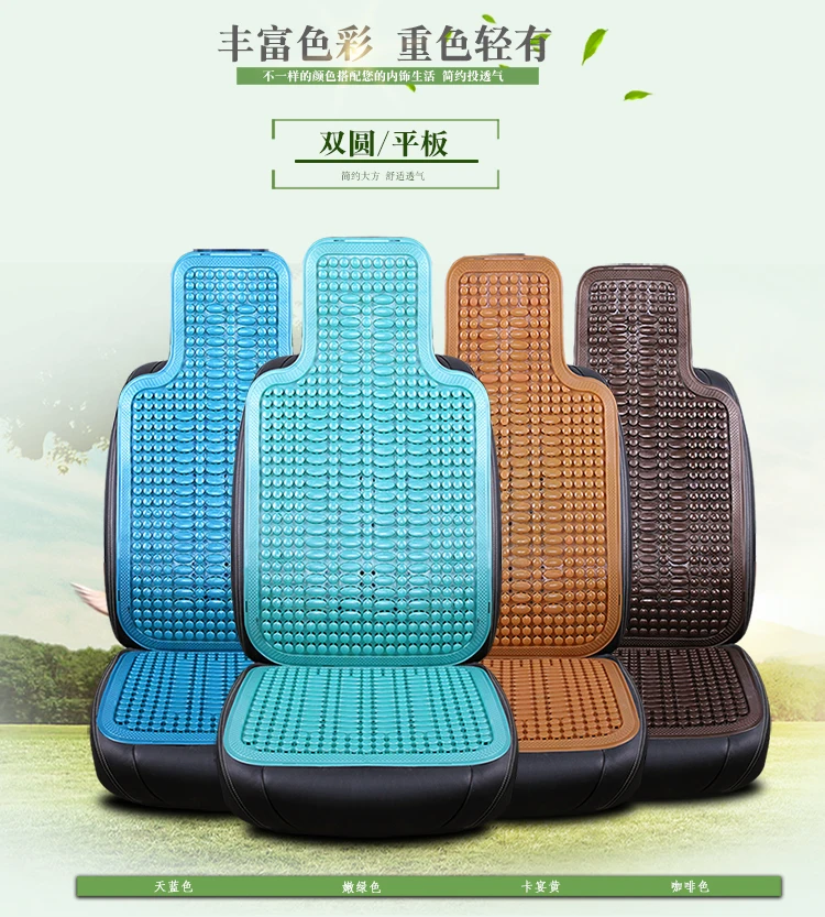 Summer Plastic Breathable Cool Car Chinese knot elements Seat Cushion Auto Minibus Home Chair Cover