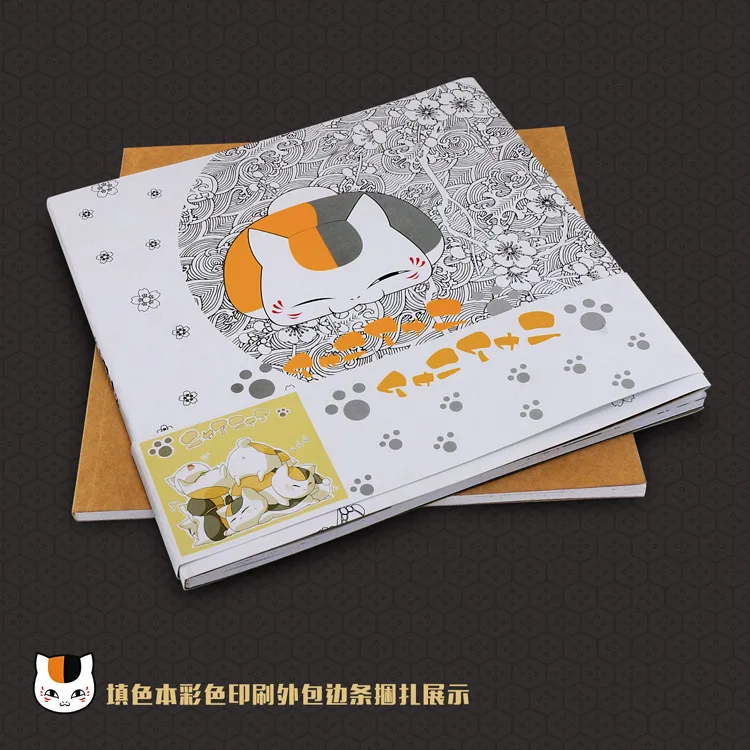 72 page Natsume's Book of Friends Coloring Book For adults Relieve Stress Graffiti Painting Drawing Book