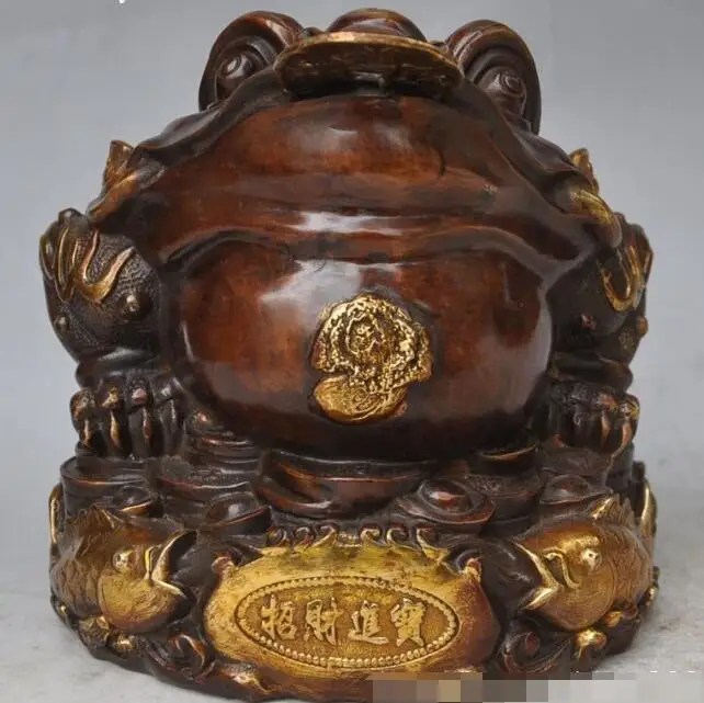 

S00486 8"Chinese fengshui bronze copper gilt Golden toad wealth yuanbao statue (B0413)