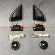 QDAEROHIVE подлинный динамик s твитер автомобильный Стайлинг звуковая труба переключатель динамиков головки для TOYOTA COROLLA 2003