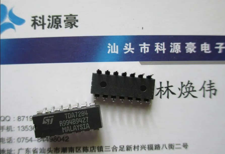схема усилителя tda7284