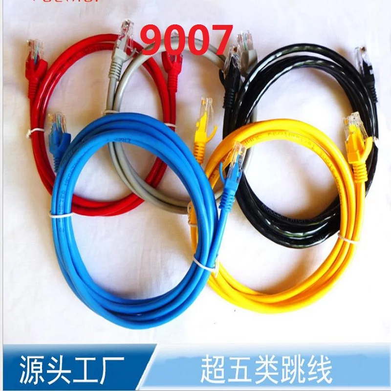 

9007 CAT5 Flat UTP Ethernet cable Network Cable Patch LAN