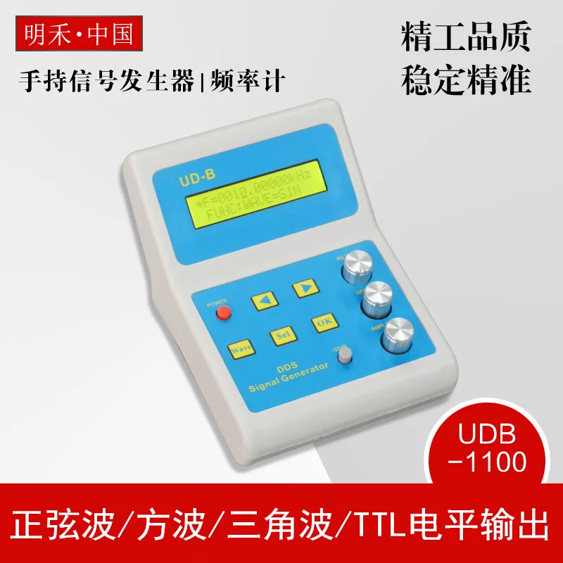 

UDB1102S 2MHz with frequency sweep function DDS Function Signal Generator Source With 60MHz Frequency Counter