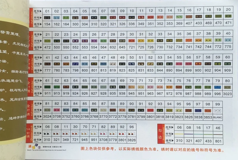 QQ20180111143223