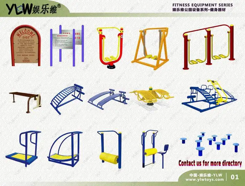 Outdoor Gym Names