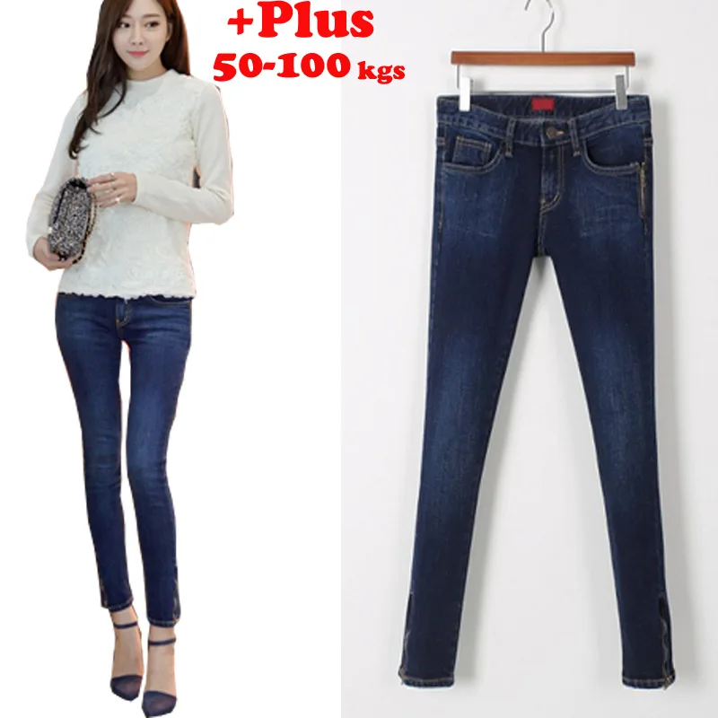 2016 Spring Ladies Mm Jeans New Fat Feet Add Fertilizer Increased Waist Stretch Denim Pants Nine