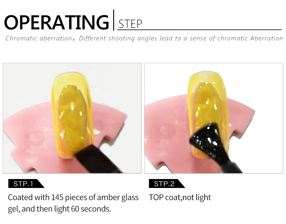 Glass amber gel (9)