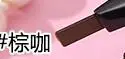 1pcs color 3 1 шт. MAYCHEER вращающийся, автоматический двуглавый карандаш для бровей Начинающий Водонепроницаемый Пот Стойкая не обесцвечивание - Цвет: 1pcs color 3