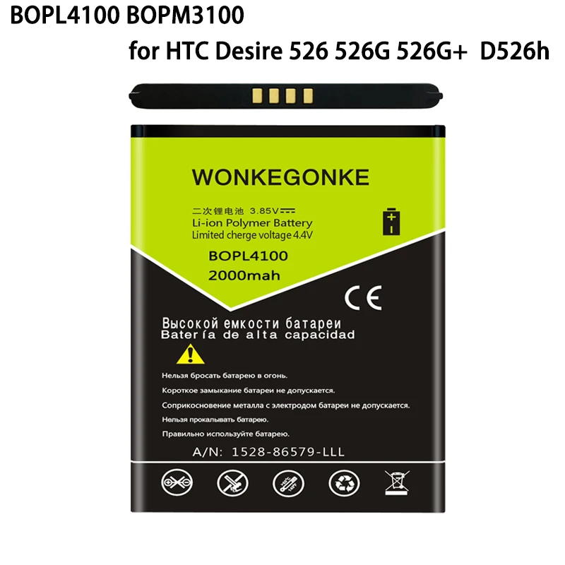 

WONKEGONKE BOPL4100 BOPM3100 Battery for HTC Desire 526 526G 526G+ Dual SIM D526h battery