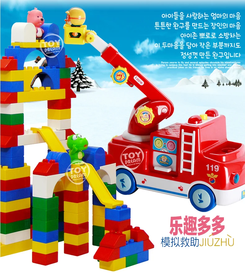 Izone детская игрушка Инженерная пожарная машина Дети Раннее Образование обучающая инерционная машинка игрушка pororo мальчики и девочки