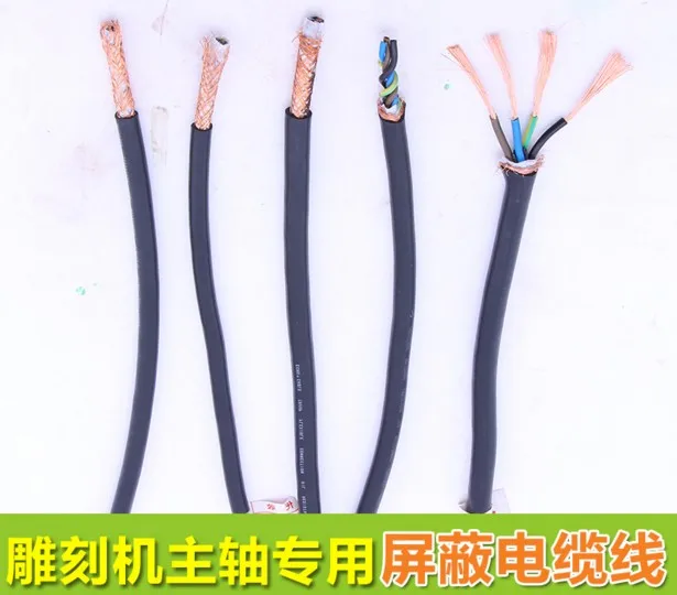 

10m high flexible shielded cable, stepping motor line, spindle connecting line, signal wire, pure copper cord, 3 core, 4 core