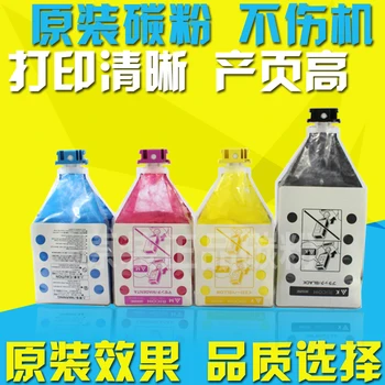 

compatibe toner for Ricoh MPC6500 C7500 C6501 C7501 toner cartridge