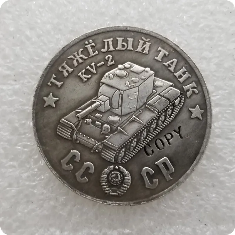 1945 СССР Советский Союз 50 рублей тяжелые танки копии монет - Цвет: TAHK48