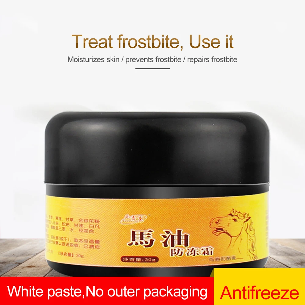 1 pieza de crema de pies de aceite de caballo para el cuidado de la piel seca ampollas para el cuidado de los pies TSLM2 1 pieza de crema de pies de aceite de caballo para el cuidado de la piel seca ampollas para el cuidado de los pies TSLM2