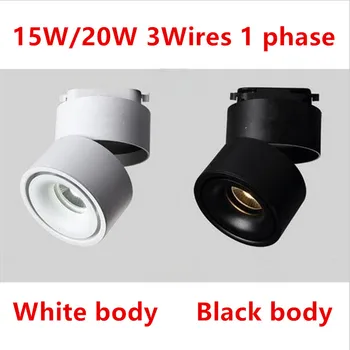 

15W 20W Dimmable COB 3 wires Track light LED Surface Mounted LED Down light for Clothes Store Shopping Mall Livingroom spotlight