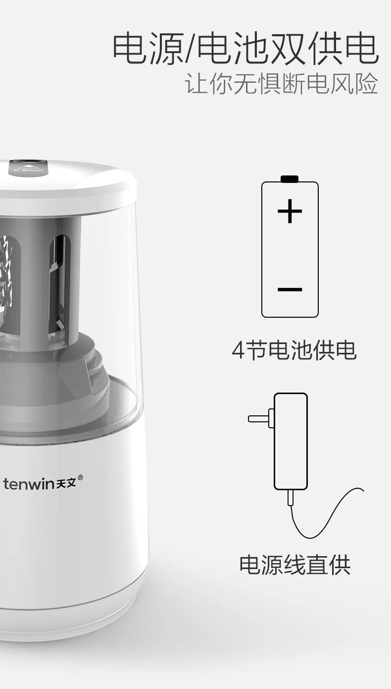 Cheap electric eraser