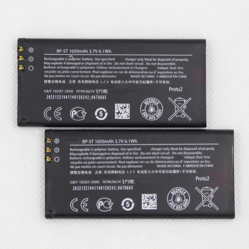 Аккумуляторная батарея 1650 мАч для Nokia Lumia 820 820T BP5T|Аккумуляторы мобильных