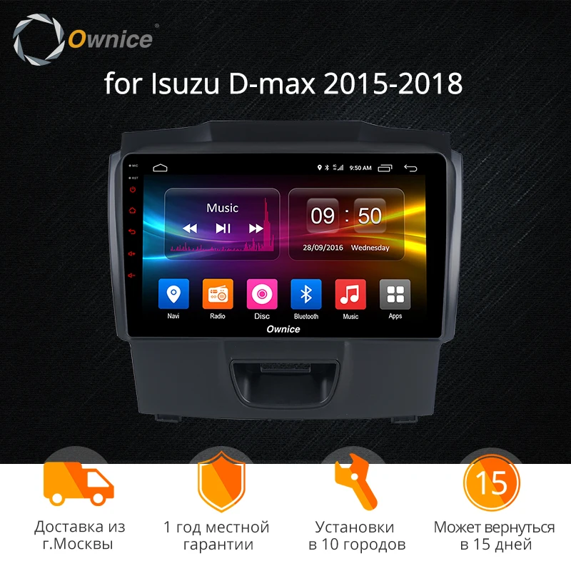 

9 Inch Ownice K1 K2 K3 Android 9.0 for CHEVROLET S10 ISUZU D-MAX 2015 - 2018 Car DVD player Radio Navigation GPS 4G DVR DAB+