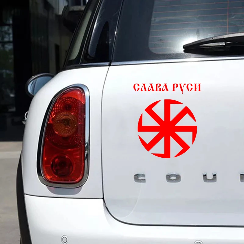 CK2397#15*16см наклейки на авто Коловрат Слава Руси водонепроницаемые машину наклейка