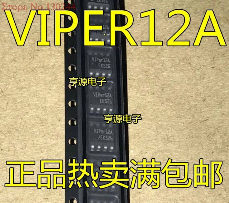 

10pcs/lot VIPER12AS VIPER12A SOP8 In Stock