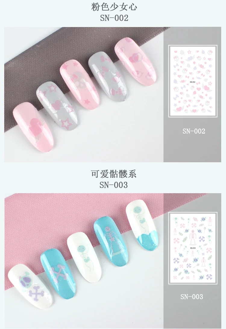 6SN-002~003+005~008+021~022+051~053