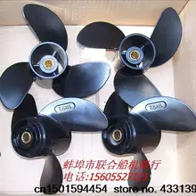 Пропеллеры для повесить Кай 6 hp подвесной Tohatsu2/4 5 6 hp гироборд с колесами 8 дюймов лодочный мотор propelleroriginal Аутентичное качество