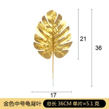 INS золотой лист turtleback лист Цветочная композиция DIY исходный материал Свадебный декор