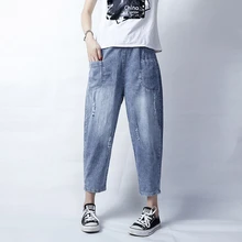 AudWhale рваные джинсы брюки для женщин сплошной эластичный пояс летние джинсовые шаровары женский по щиколотку женские джинсы