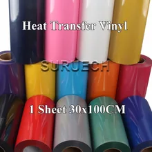 Бесплатная доставка 30 см x 100 см (12 "x 40") ПВХ теплопередача Винил тепловой пресс машина режущий плоттер резак футболка DIY фольги пленка бумага Бесплатная доставка 30 см x 100 см (12 "x 40") ПВХ теплопередача Винил тепловой пресс машина режущий плоттер резак футболка DIY фольги пленка бумага
