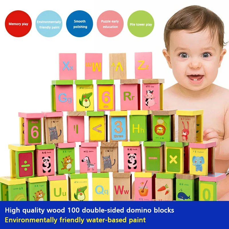 

AIFHI 100pcs Early childhood educational dominoes children's toys boys and girls building blocks wooden toys