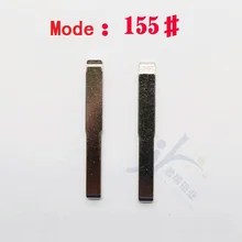 10 шт. Авто Болванка для ключа для мотоцикла № 155 оригинальная Складная Болванка для ключа для мотоцикла материал