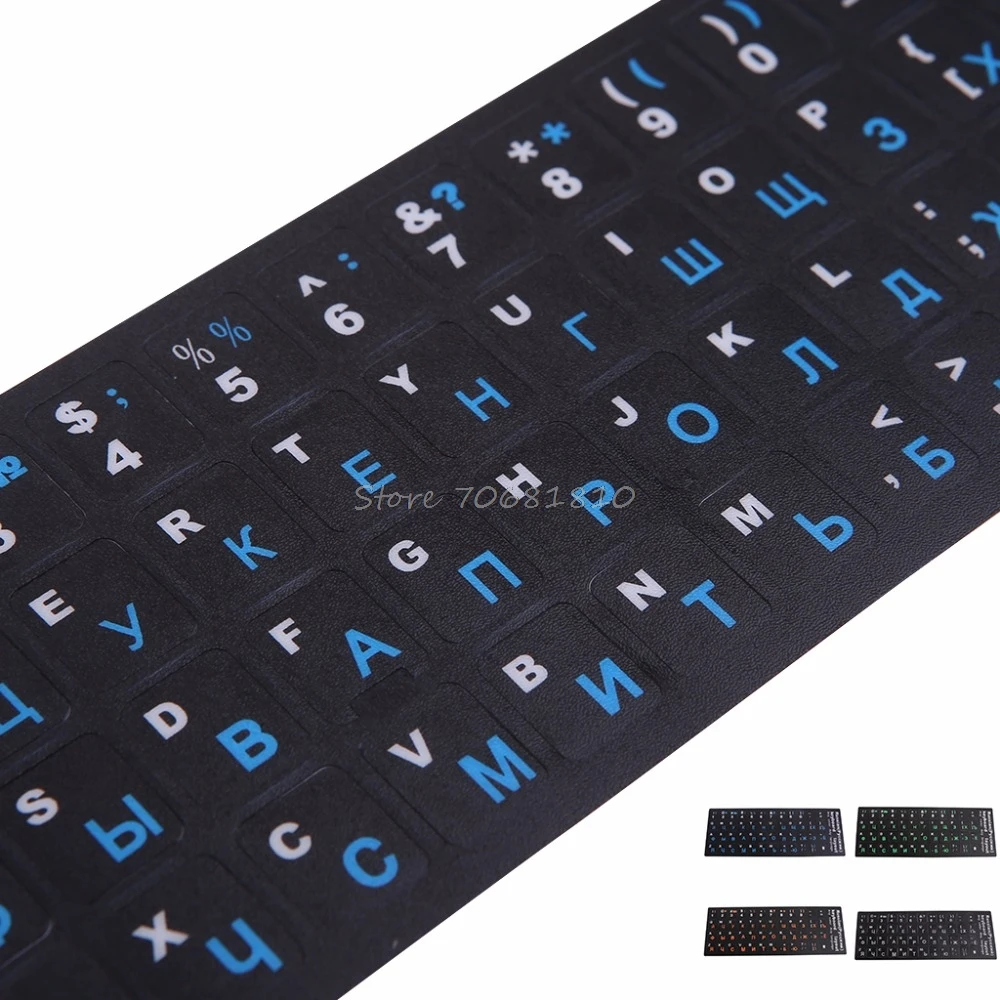 

Eco-friendly Waterproof Colorful Frosted PVC Russian Keyboard Protection Stickers For Desktop Notebook