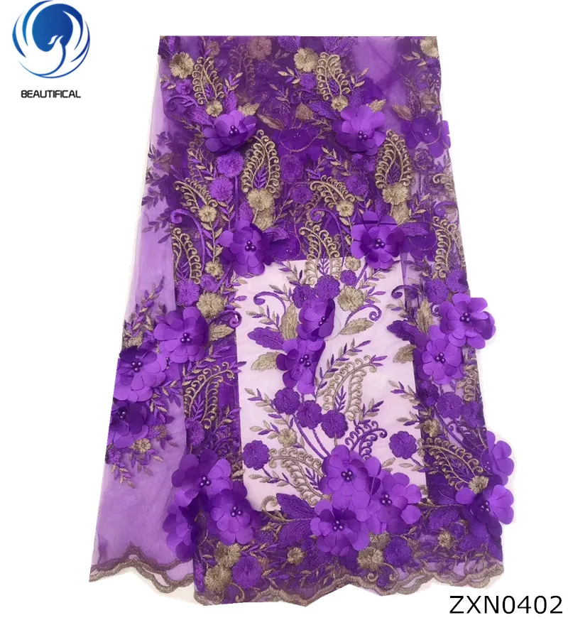 

BEAUTIFICAL High quality african tulle lace fabric with beads 3d flower pattern design french net lace for wedding 5yards ZXN04
