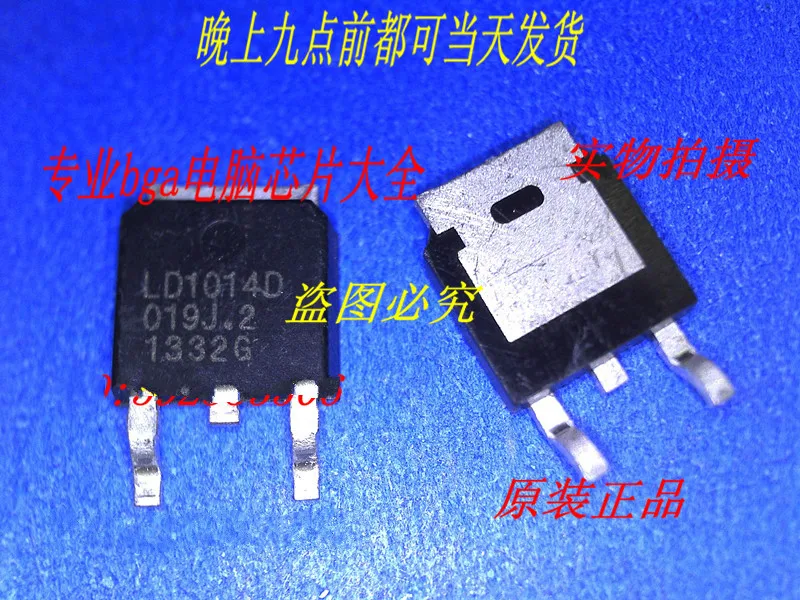 5 шт. LD1010D LD1014D | Электронные компоненты и принадлежности