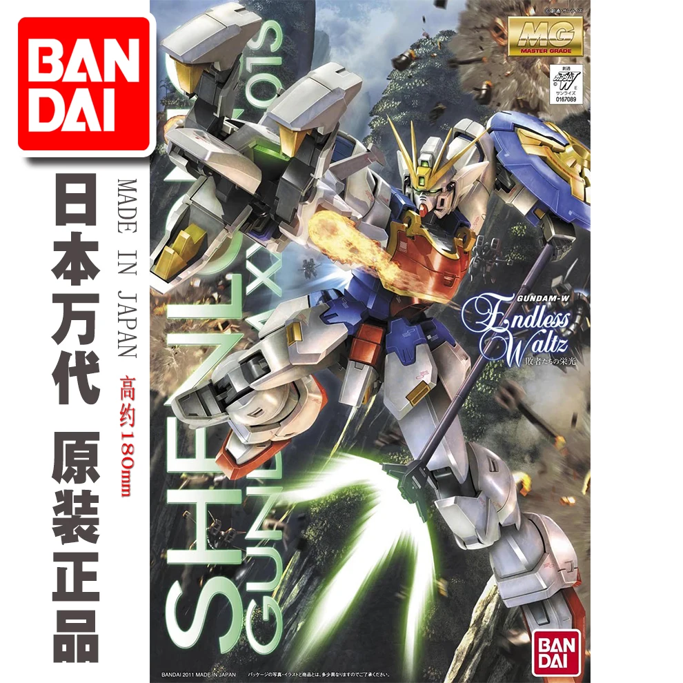

XXXG-01S2 Altron Gundam model kit bianco blu MG 1/100 action figure giocattolo di montaggio