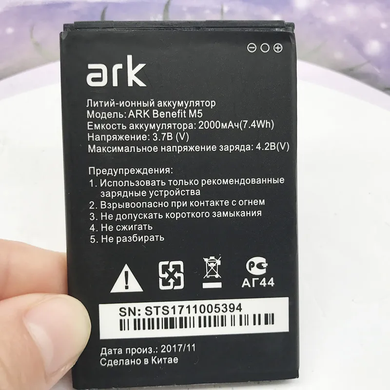 

Original New Battery For ARK Benefit M5 2000mAh Replacement Battery For ARK Benefit M5 PLUS Phone