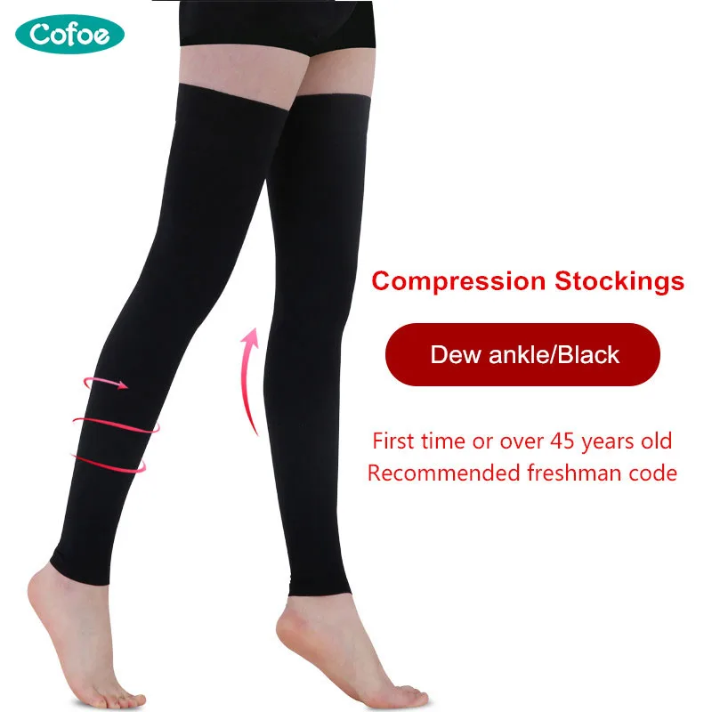 

Cofoe Level II (23-32mmHg) Compression Stockings Leg Brace Varicose Veins Stocking for Female & Male ( Skin / Black Skin)