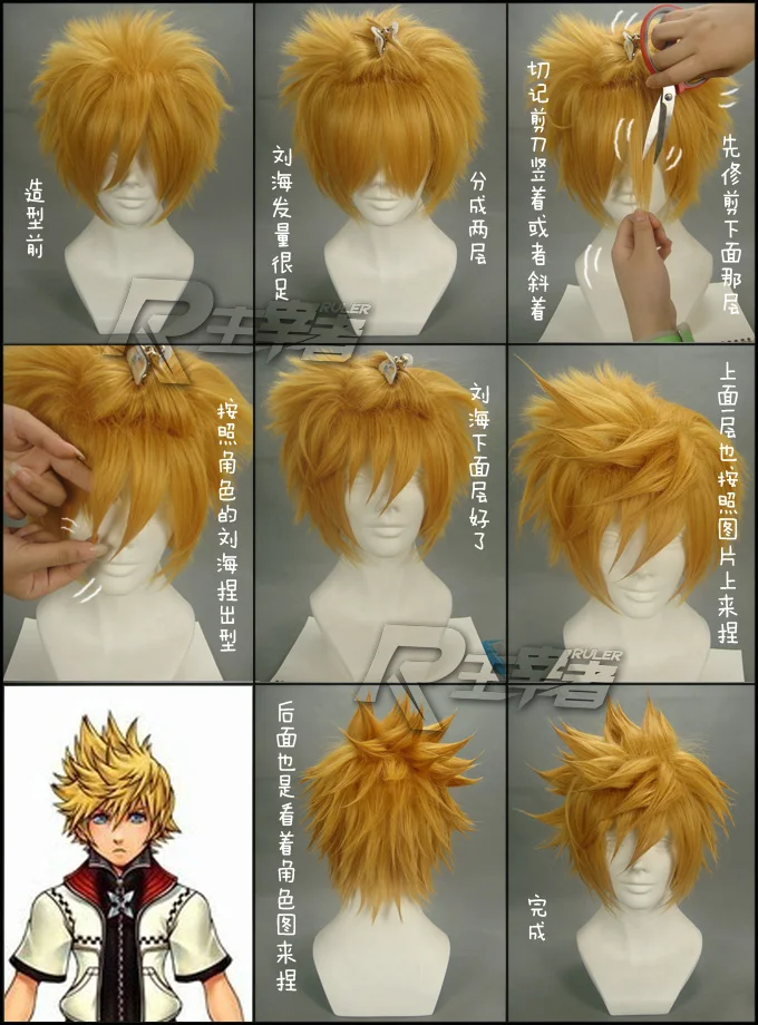 Kingdom Hearts Ventus Roxas короткие золотисто-желтые парики для Хэллоуина+ парик