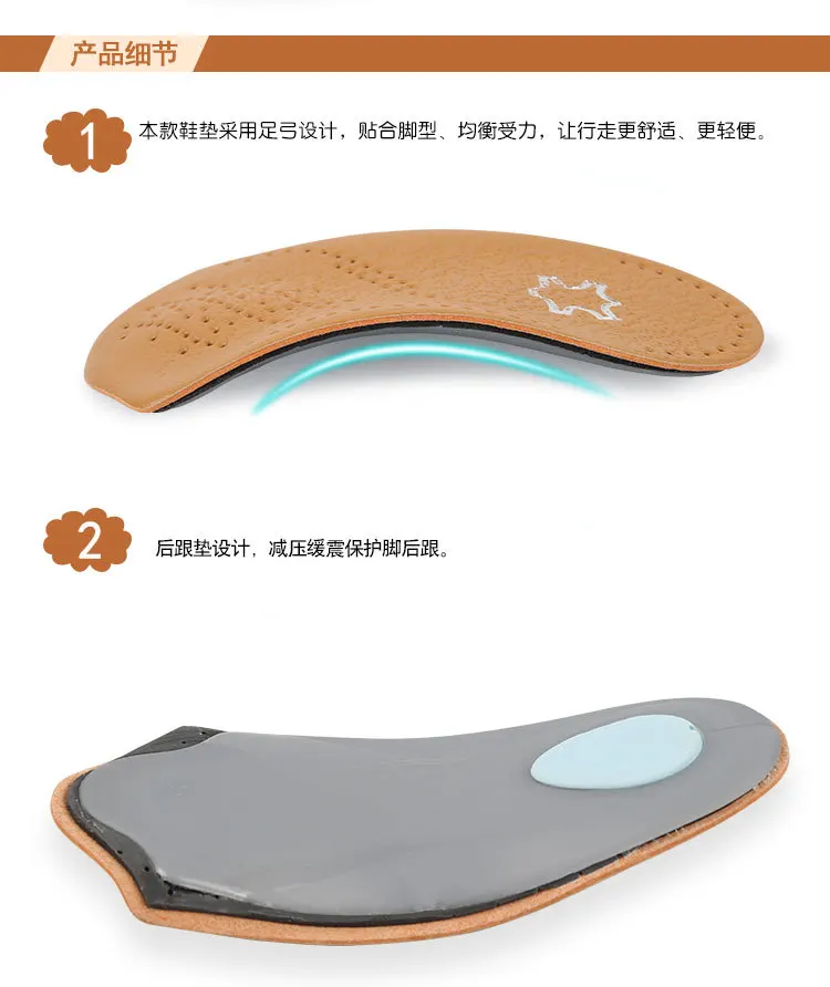 3 4 Length Leather Orthotic Insoles for Flatfoot Heel Arch Support Pads Half Orthopedic Shoe Insole Foot Health Care Shoes Pad (1)