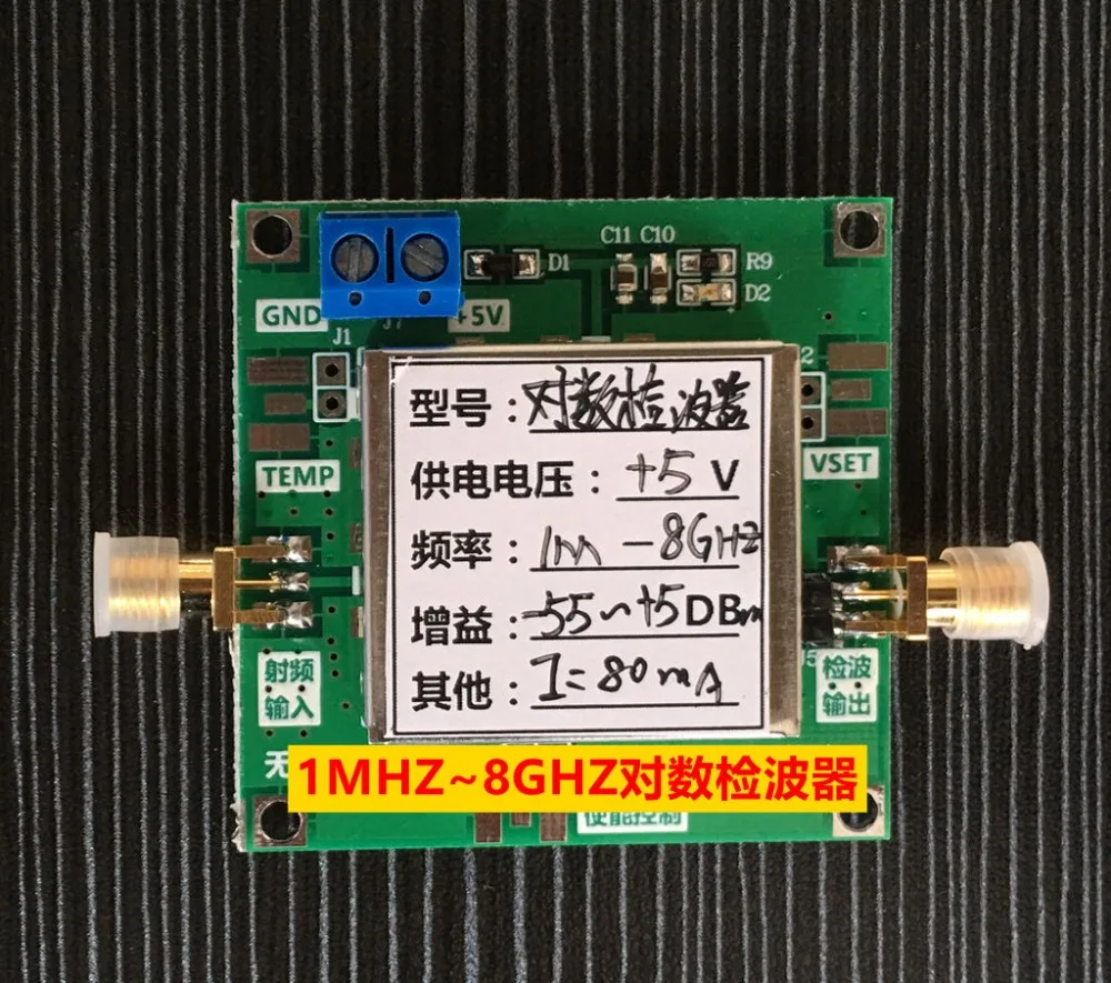 bandwidth 1 8000 MHz RF Power Meter Detector Power Detector for Amplifiersin Power Meters from