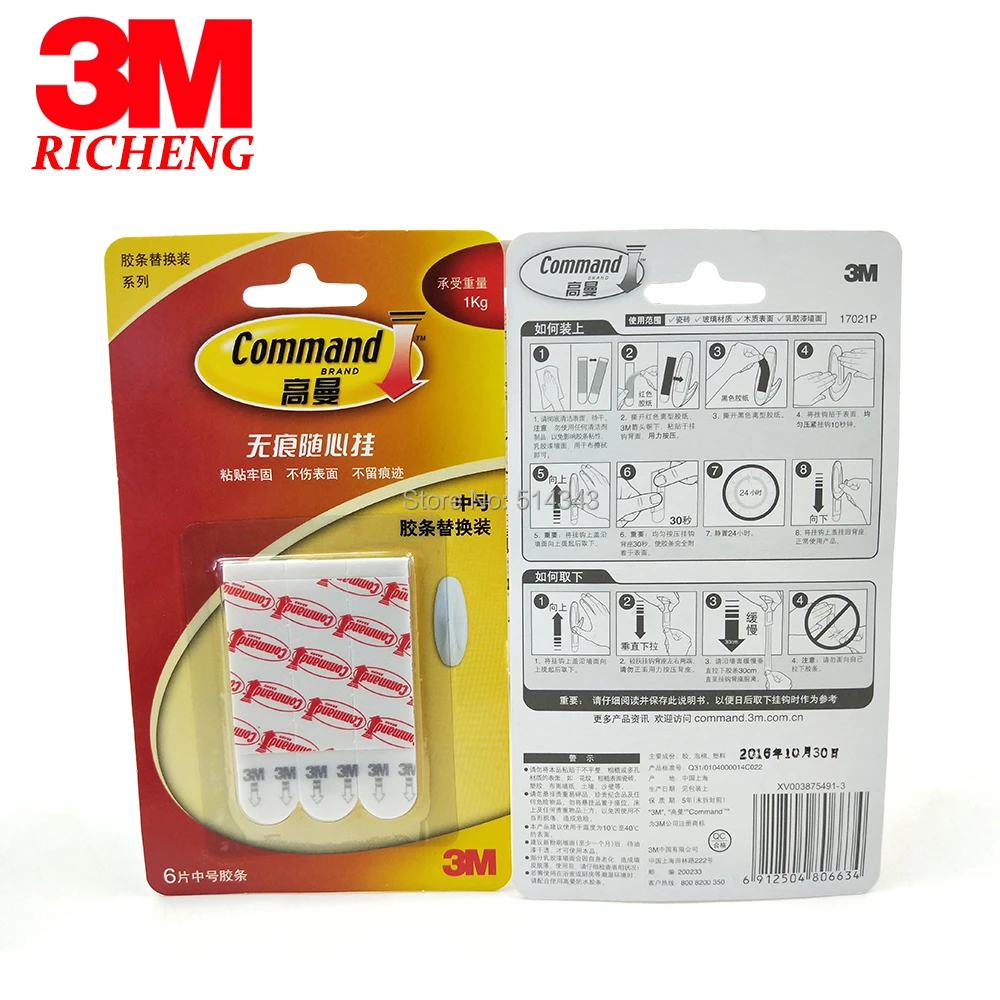 2X Pack 3 м устойчивые к команды сменные полосы средняя команда Сменные монтажные полосы настенные подвесные вкладки 1 кг/3 фунта