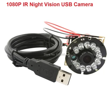 

2.0Megapixel 1920*1080P 2.8mm lens YUY2 and MJPEG CMOS OV2710 IR CUT usb infrared camera module with 12PCS IR LED