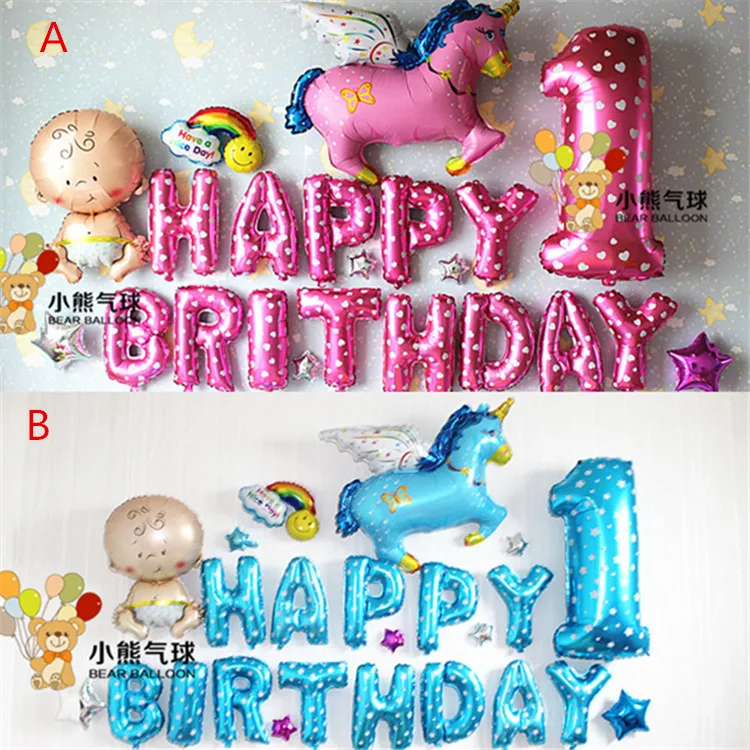 24pcs balloon cartoon happy Birthday party Arrangement 