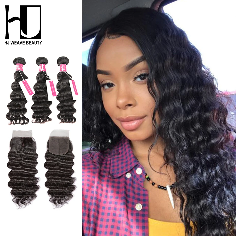 Buy HJ Weave Beauty Bundles With Closure Brazilian