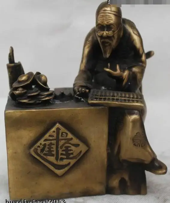 7&quotChina Chinese Folk Money drawing accountant geezer Statue | Дом и сад