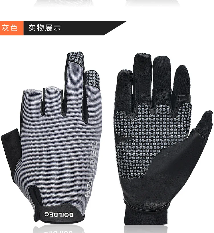 Новые 3 Cut Finger Fishing прочные перчатки для защиты от солнца - Цвет: Серый