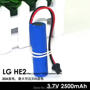 

1PCS remote control aircraft aircraft accessories new LG HE2 3.7V 2500mA 20A discharge lithium battery SM head